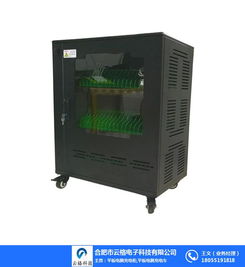 云格電子iPad充電柜 集中式快充，卓越品質(zhì)引領(lǐng)未來